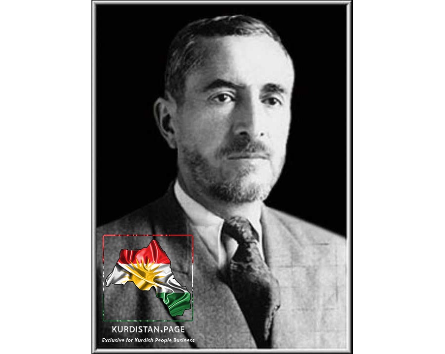 Qazi Muhammad Kurd Guide